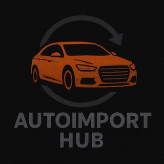 @auto_import_hub