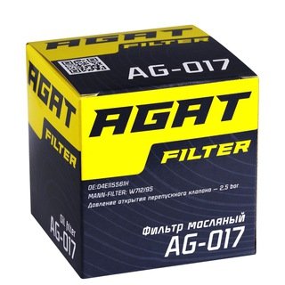 @AGATFILTER