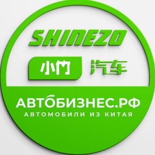 @AVTOBUSINESSRF