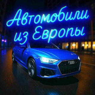 @AutoEU_Prigon