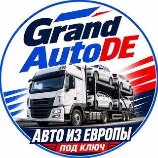 @Grand_AutoDE