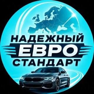 @Nadezniy_euro_standart