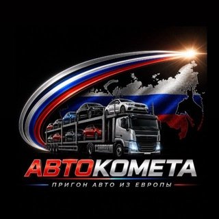 @autocomet