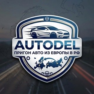 @autodelll