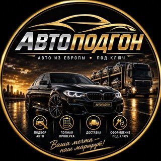@autopodgonec