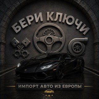 @beri_kluchi