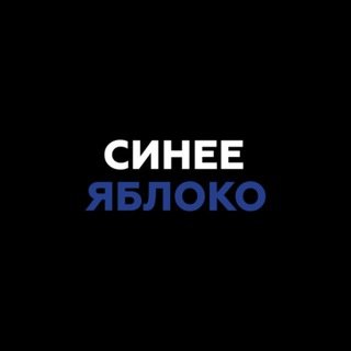 @blueapple_ru