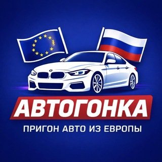 @evroavtochannel