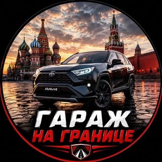 @garage_import