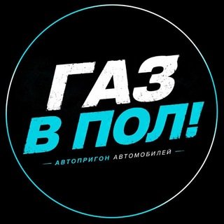 @gazvpol_rus