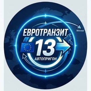 @import_eurotransit