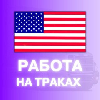 @jobs_for_truckers