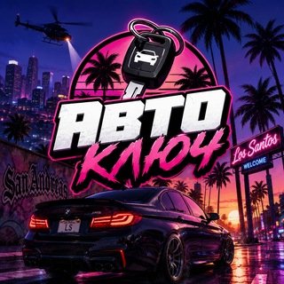 @klyuch_avto