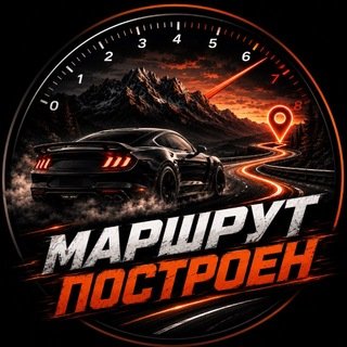 @marshrut_postroen_import