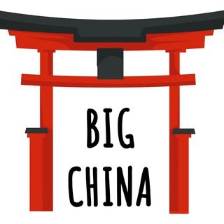 @otziv_bigchina