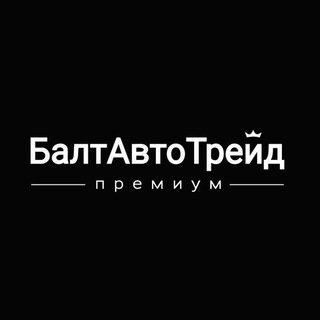 @premiumbaltautotraid