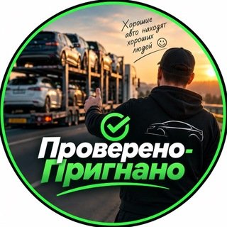@provereno_prignano