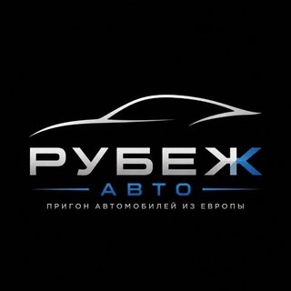 @rubezh_import