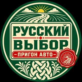 @russkii_vybor