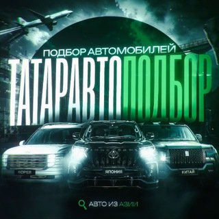 @tataravtopodbor
