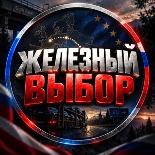 @zhelezniyvibor