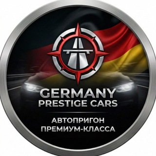 @Germany_Prestige_Cars