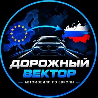@dorozhnyy_vektor