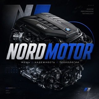 @nord_motor