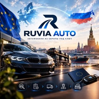 @ruvia_auto