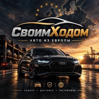 @svoimhodom_import