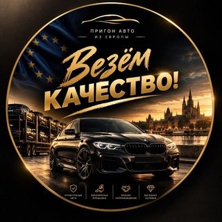 @vezem_kachestvo